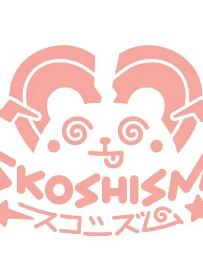 yosan.g의 스코시즘