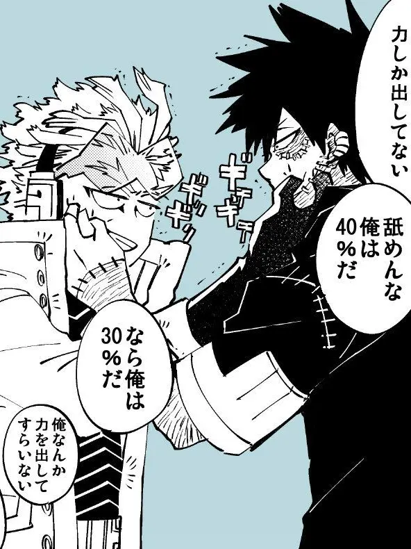 zeiinnaoya708의 恋人になりたい。