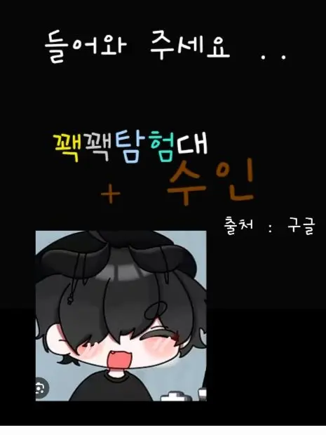 Pinku-의 꽥탐과 동거하고 학교 생활하기 +수인
