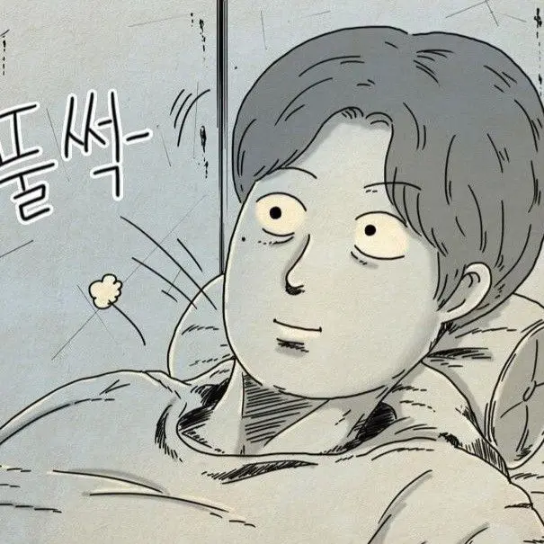 FleshyArmor6743의 윤종우