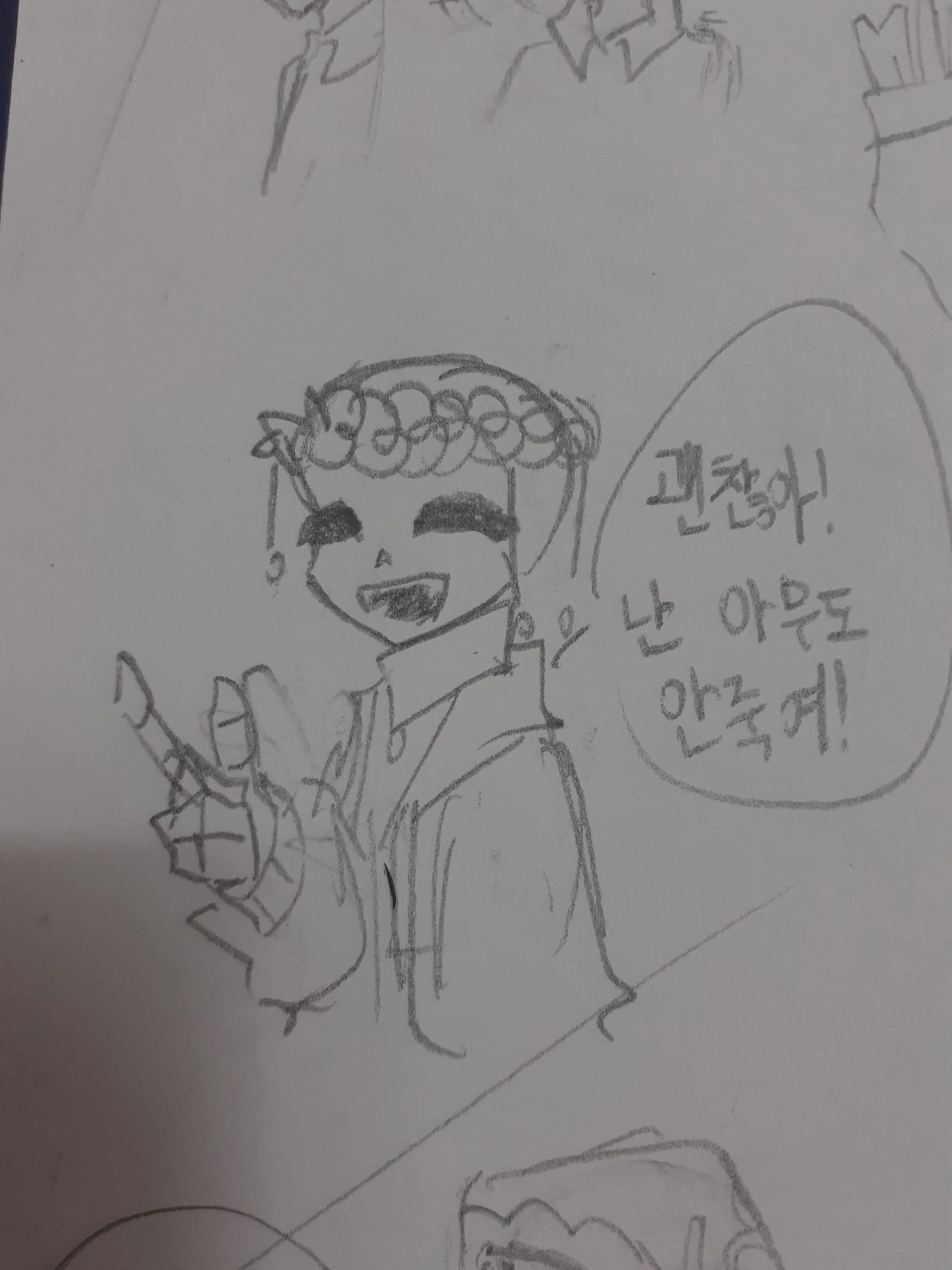 HANYUtsu의 메모리 가든