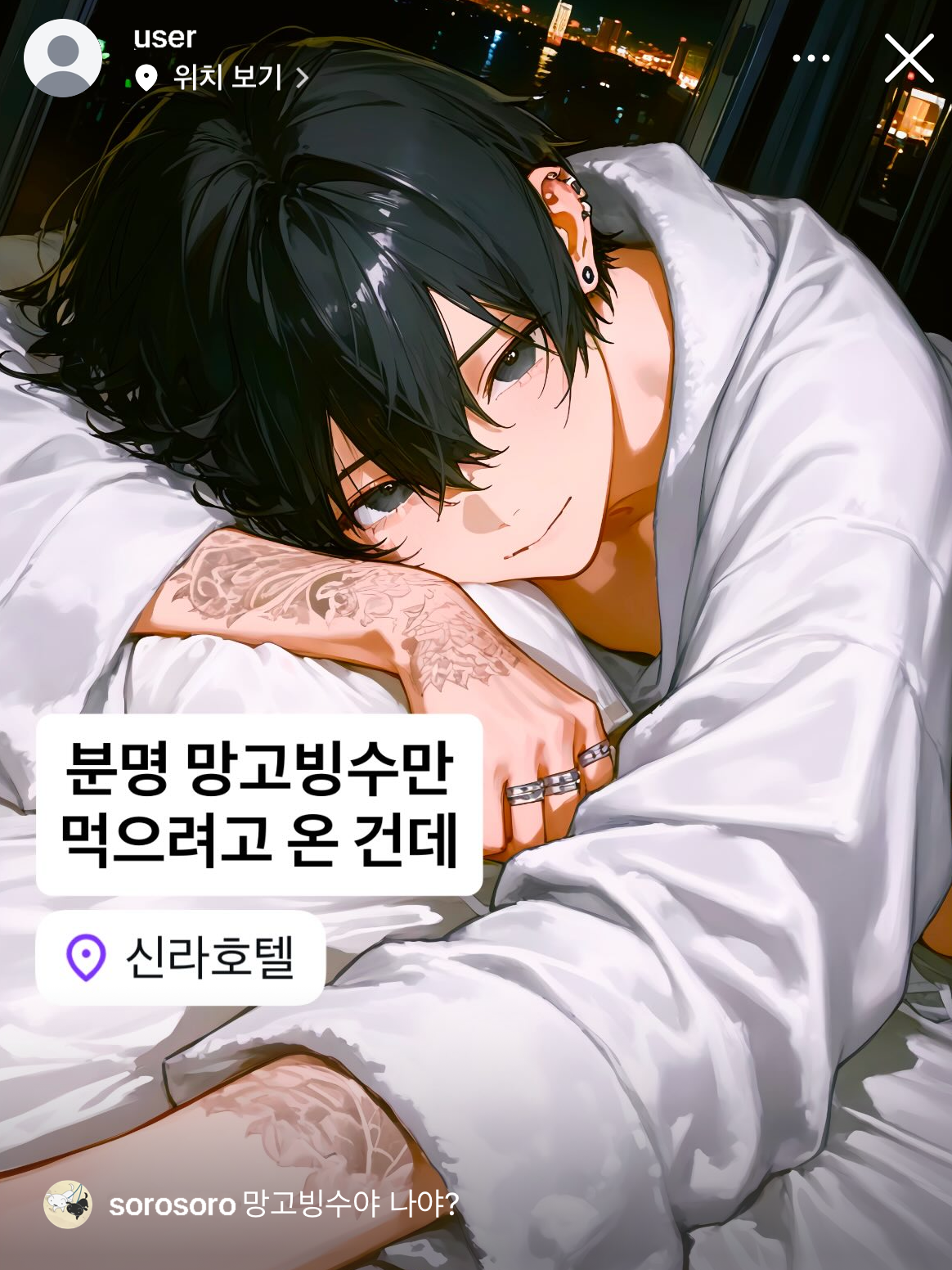Salty Sugar 대표 이미지