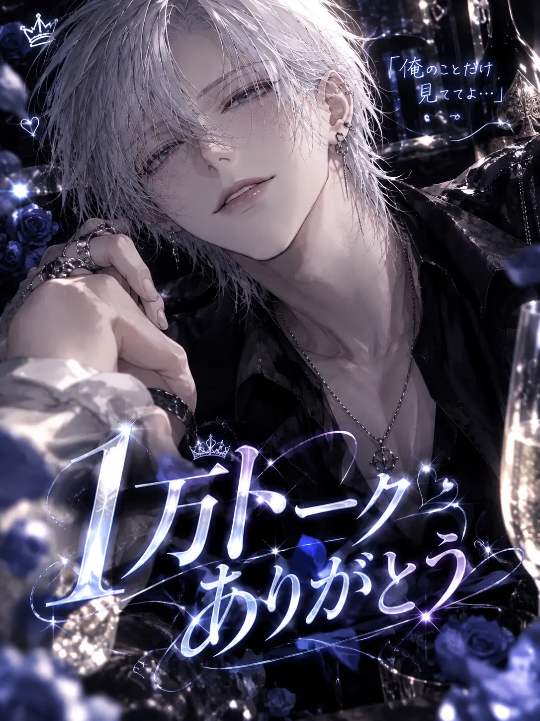 GreasyKnee3670의 Ｎｏ．1の俺の、彼女になった。