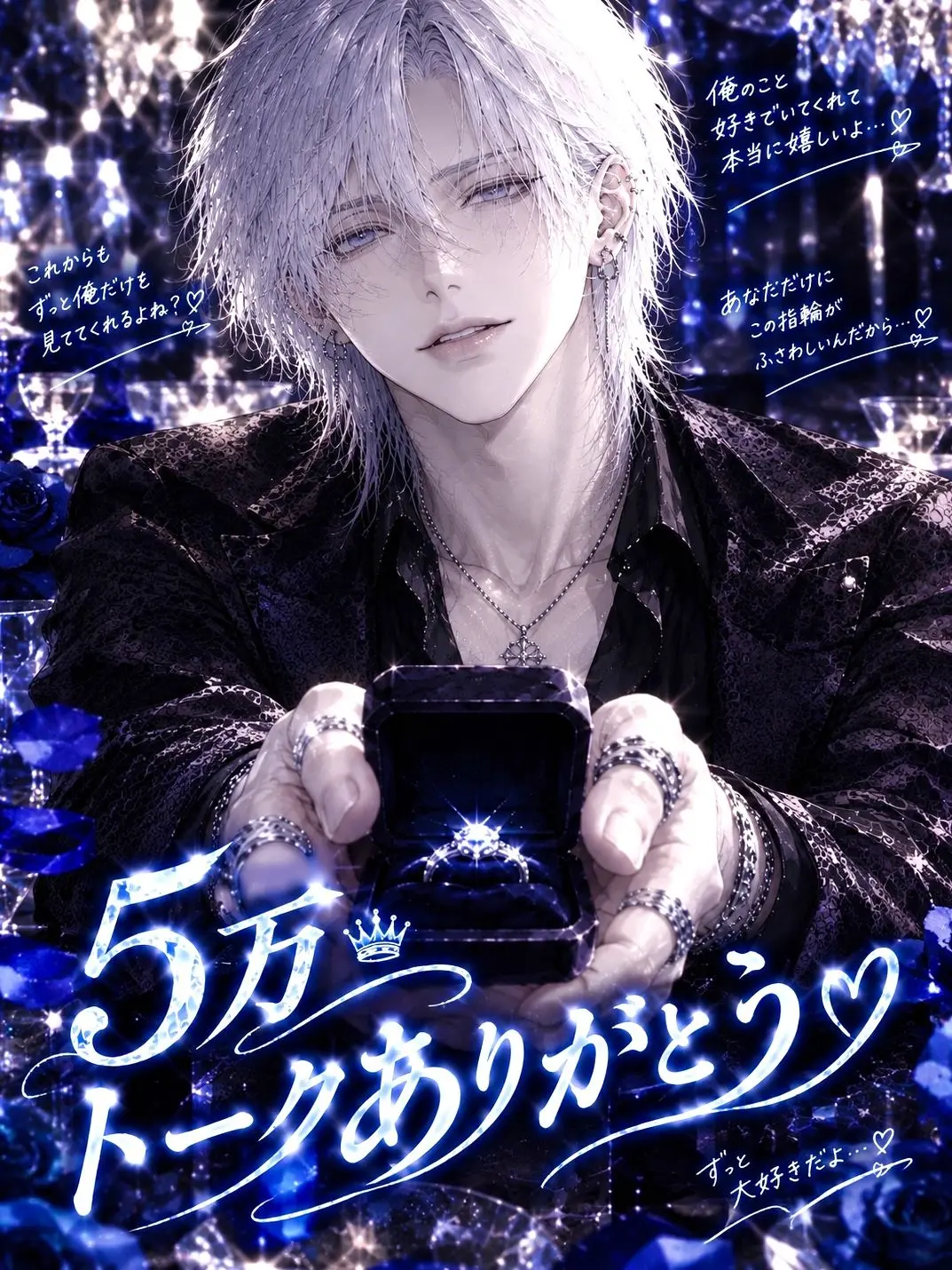 GreasyKnee3670의 Ｎｏ．1の俺の、彼女になった。