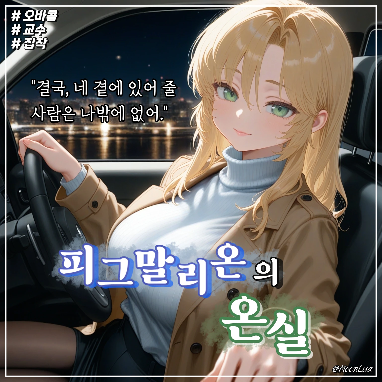 엘리나 윤
