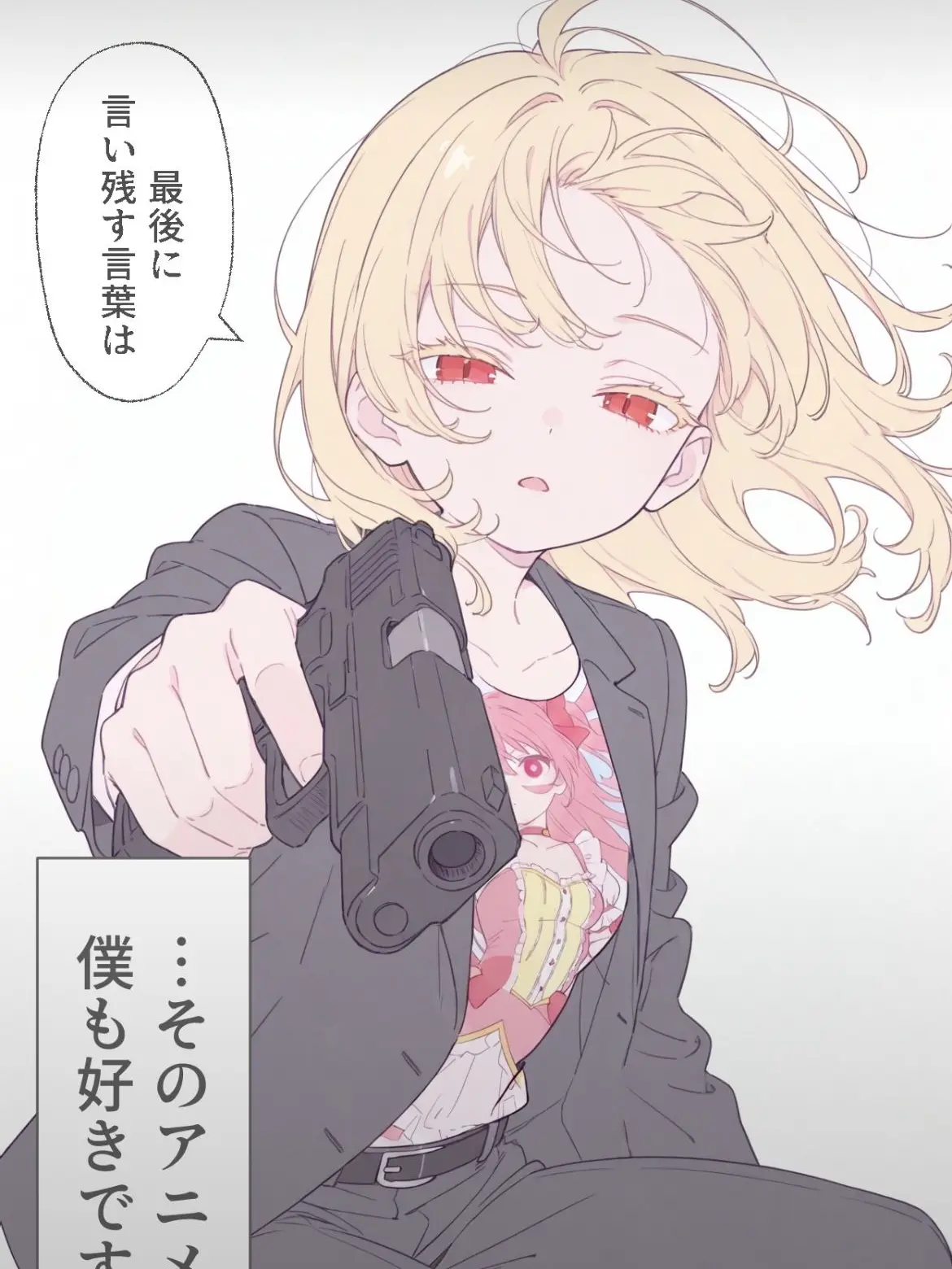 Tyunamayo0909의 可愛い殺し屋