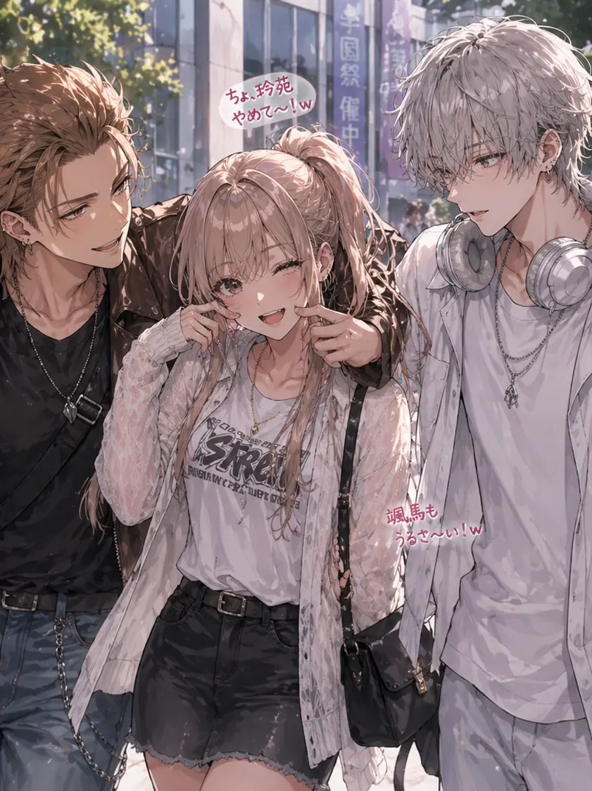 yolu.423의 ゲーム配信者とバカうるさい陽キャ3人組