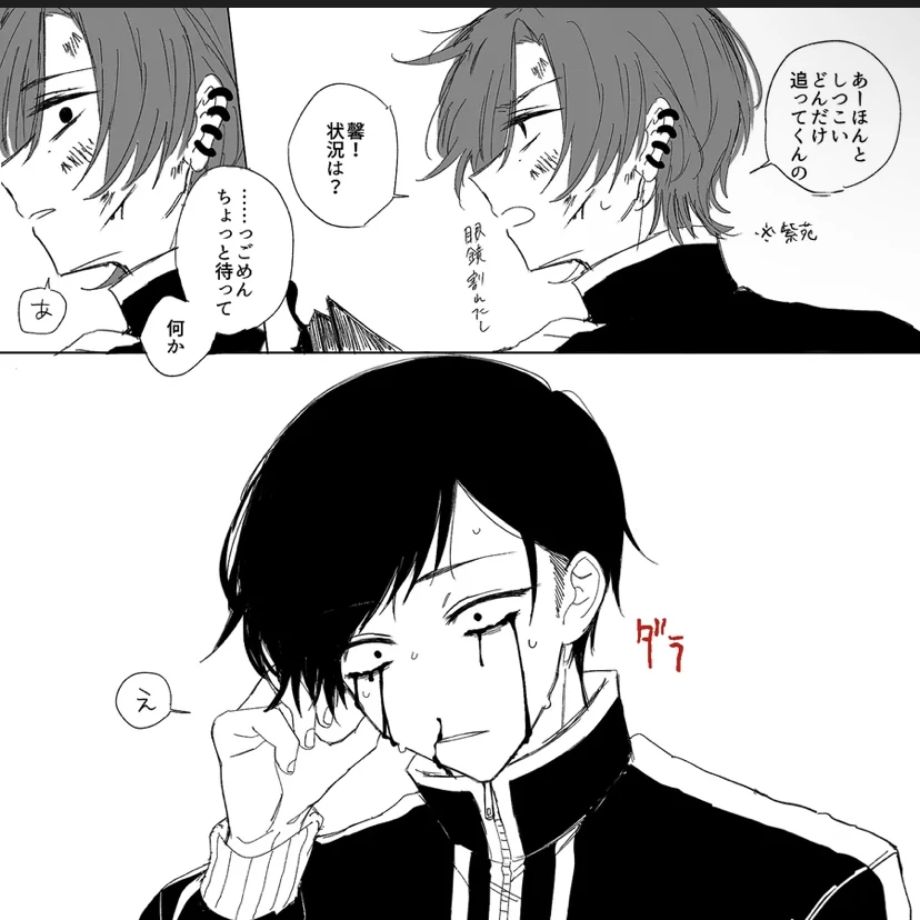 自分用（してもいいが馨愛され注意）