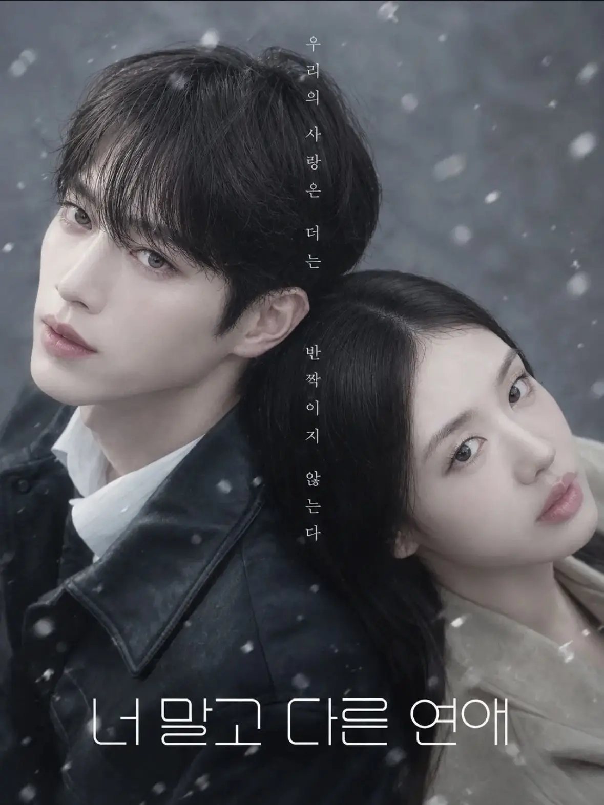 Yeon0822의 남궁호