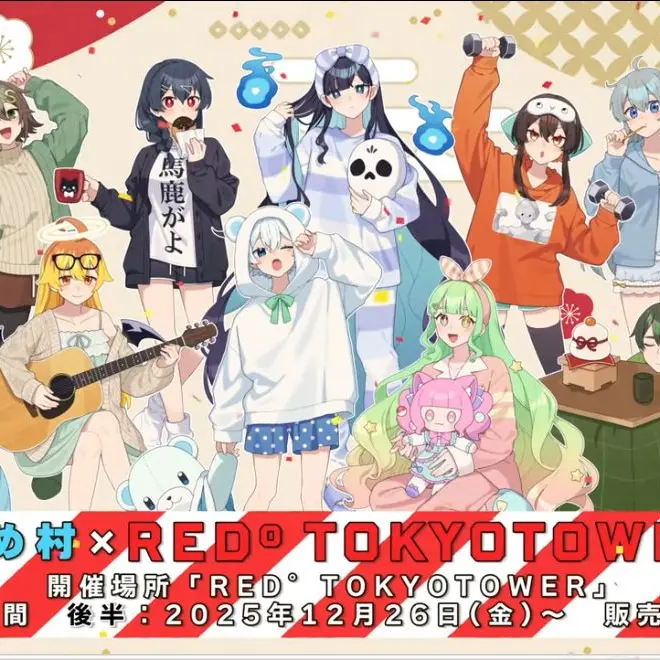 DourKing8574의 めめ村 えろ