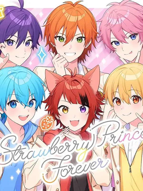 aa___의 すとぷり兄弟