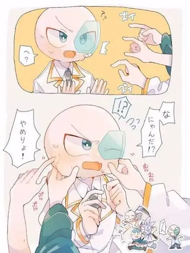 MerryRat1188의 ジェラルディ