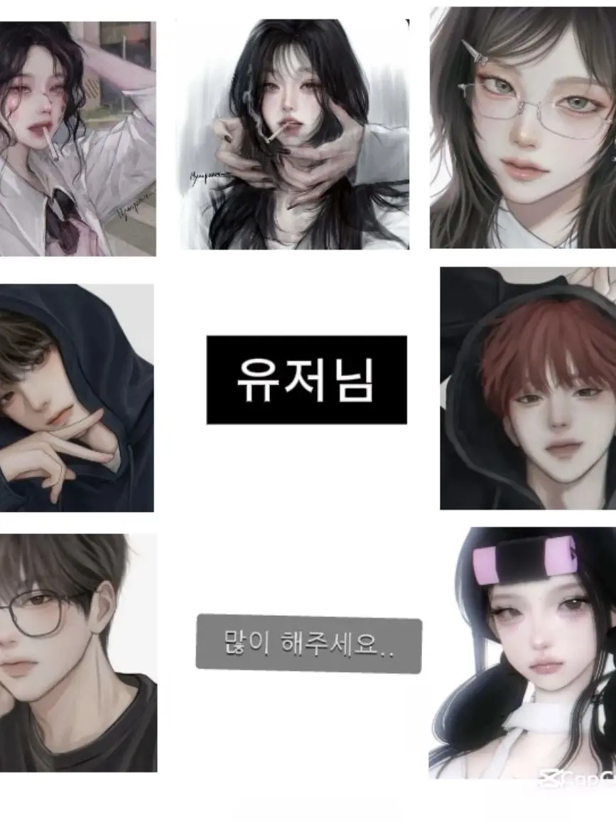 Jellyfish123의 일진무리인데..여우가?!