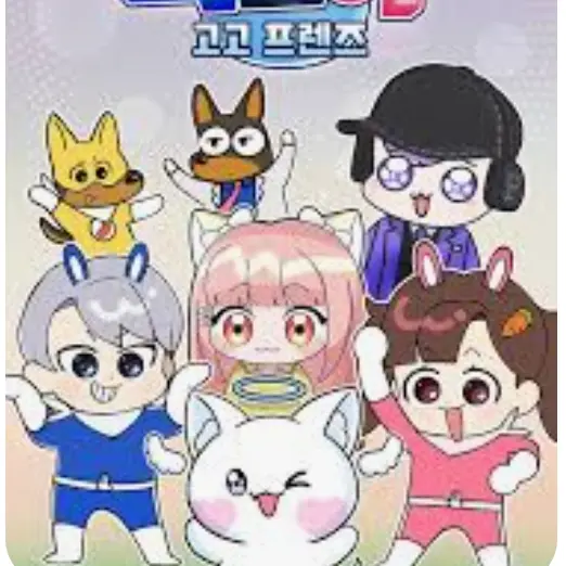 FustyDesk6469의 고고프렌즈