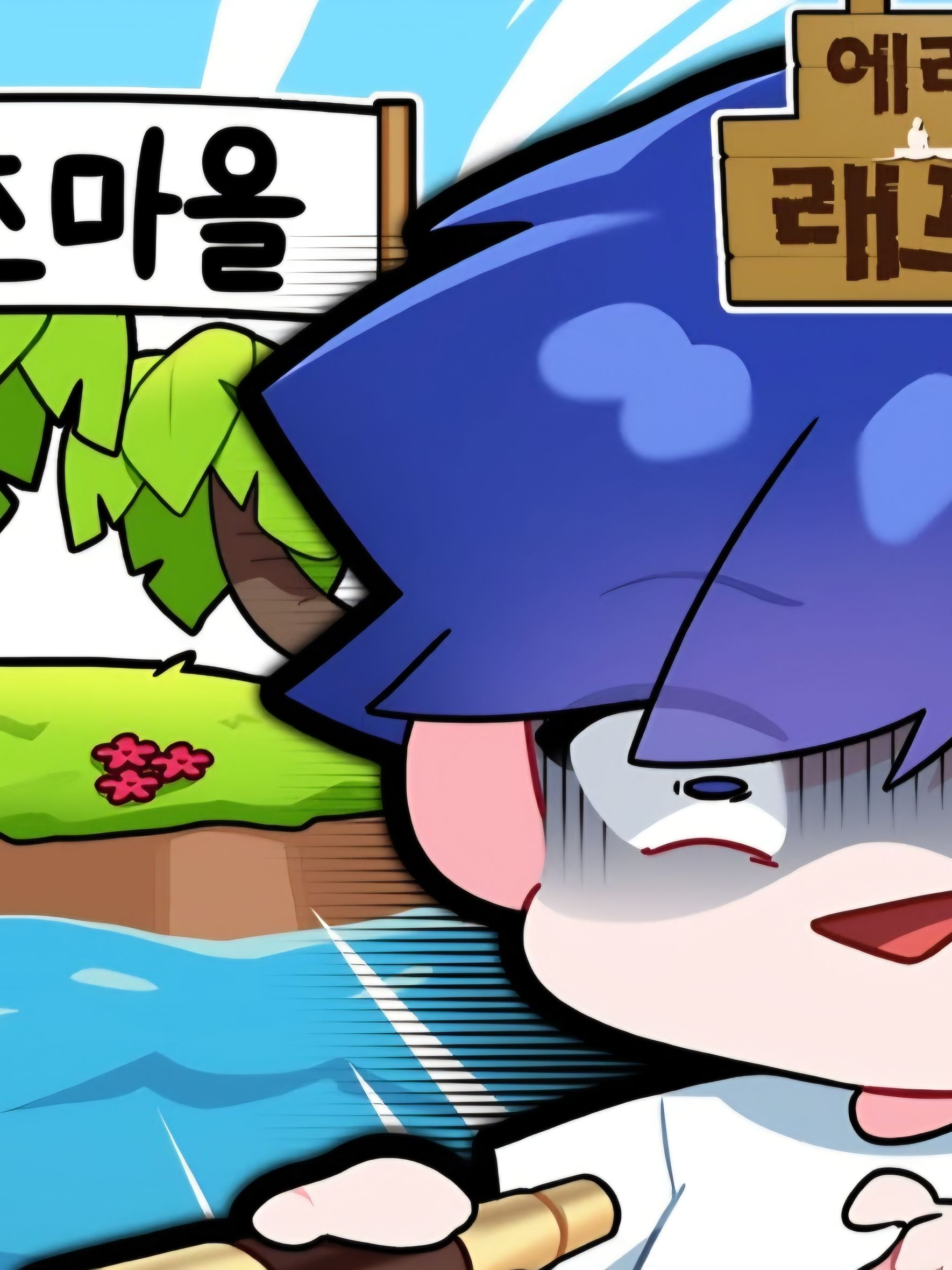 에라이! 얘네 살아남겠네 대표 이미지