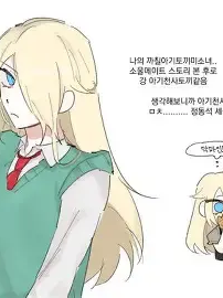 좀비고등학교 (유저가 고나래) 대표 이미지