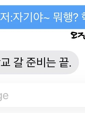 고고프렌즈인데 늑대가 고백함…;+수쟁 대표 이미지