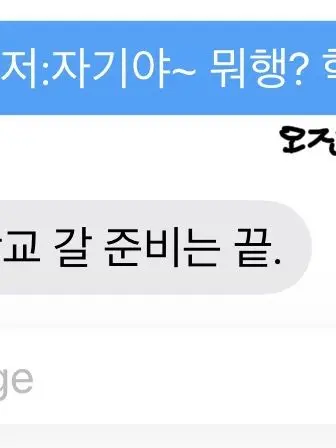 Westernmine_OFFICIAL의 고고프렌즈인데 늑대가 고백함…;+수쟁