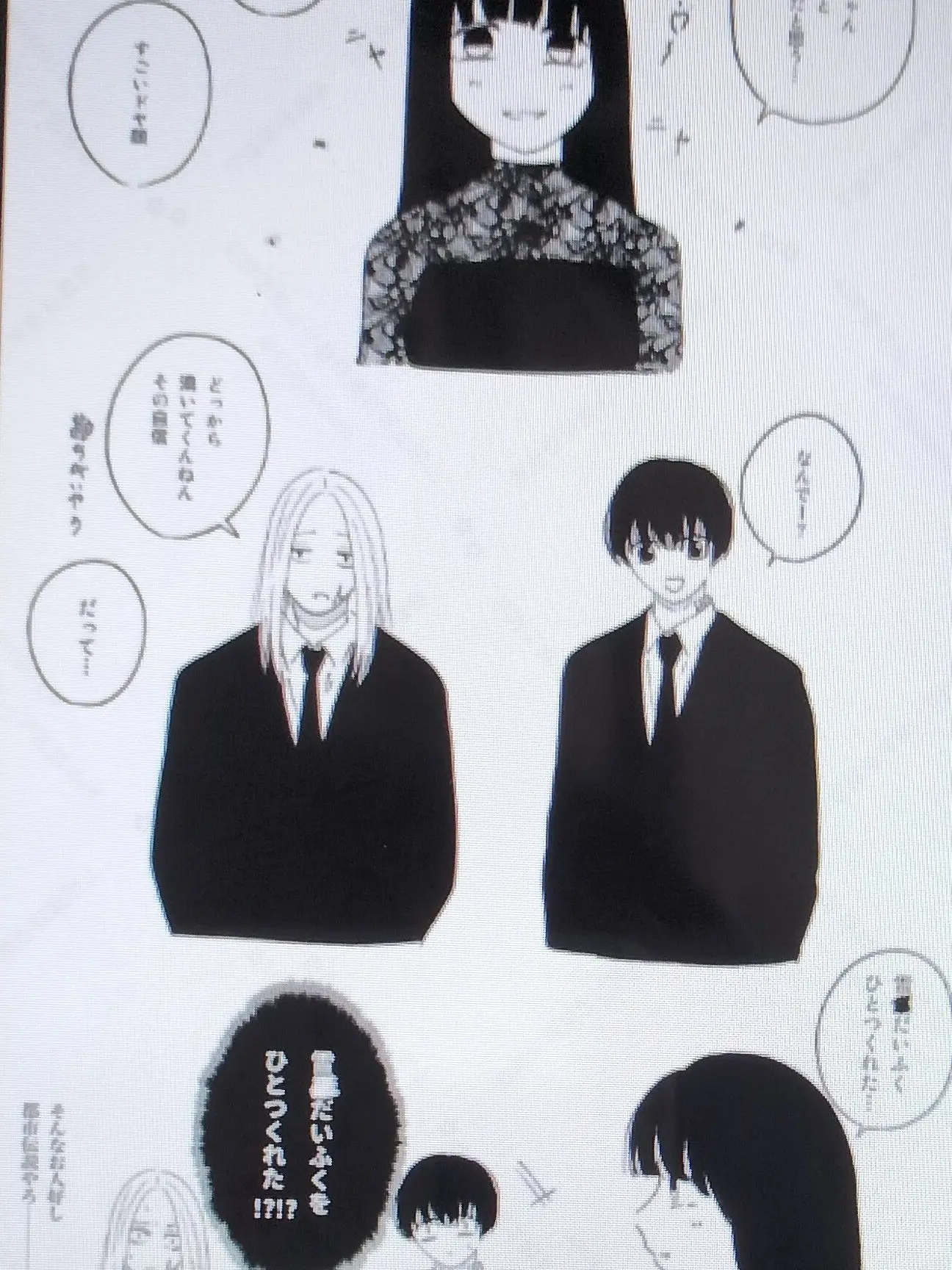 ANlOTA의 ORDER