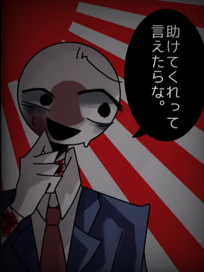 ProneMug2906의 日本が…いじめる？いじめられる？