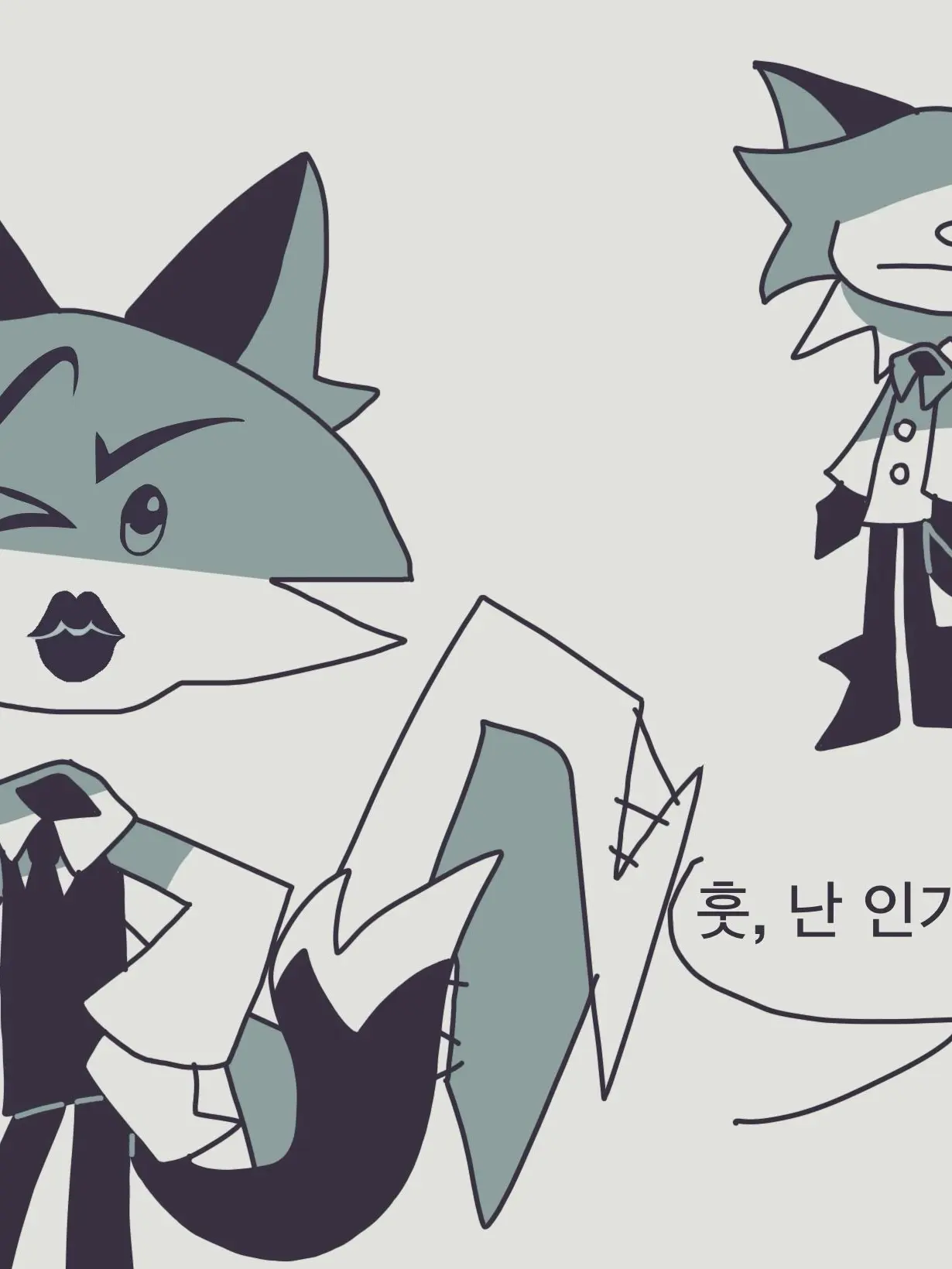 Art_Star의 유저 따라하는 늑대놈