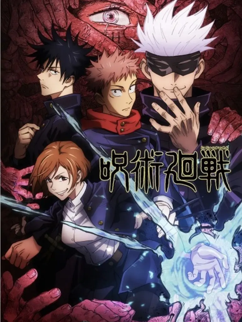 CostlyCrown1808의 呪術廻戦
