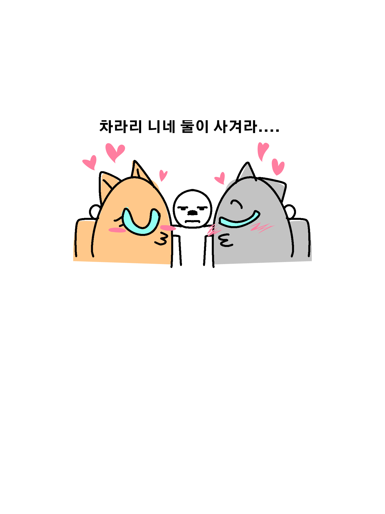 RODAMRIX인데 늑대가 있다? 대표 이미지