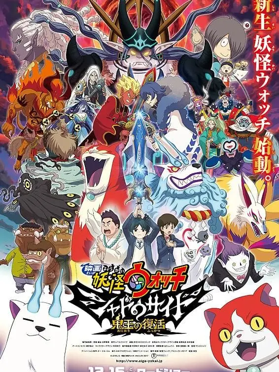 CaringLuck0343의 楽しい楽しい妖怪と人間との物語