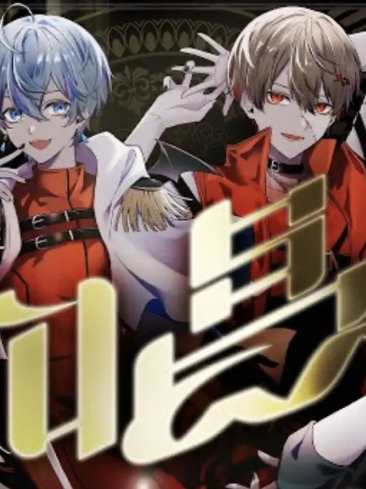 mon1526의 なっちゃえば ... ??