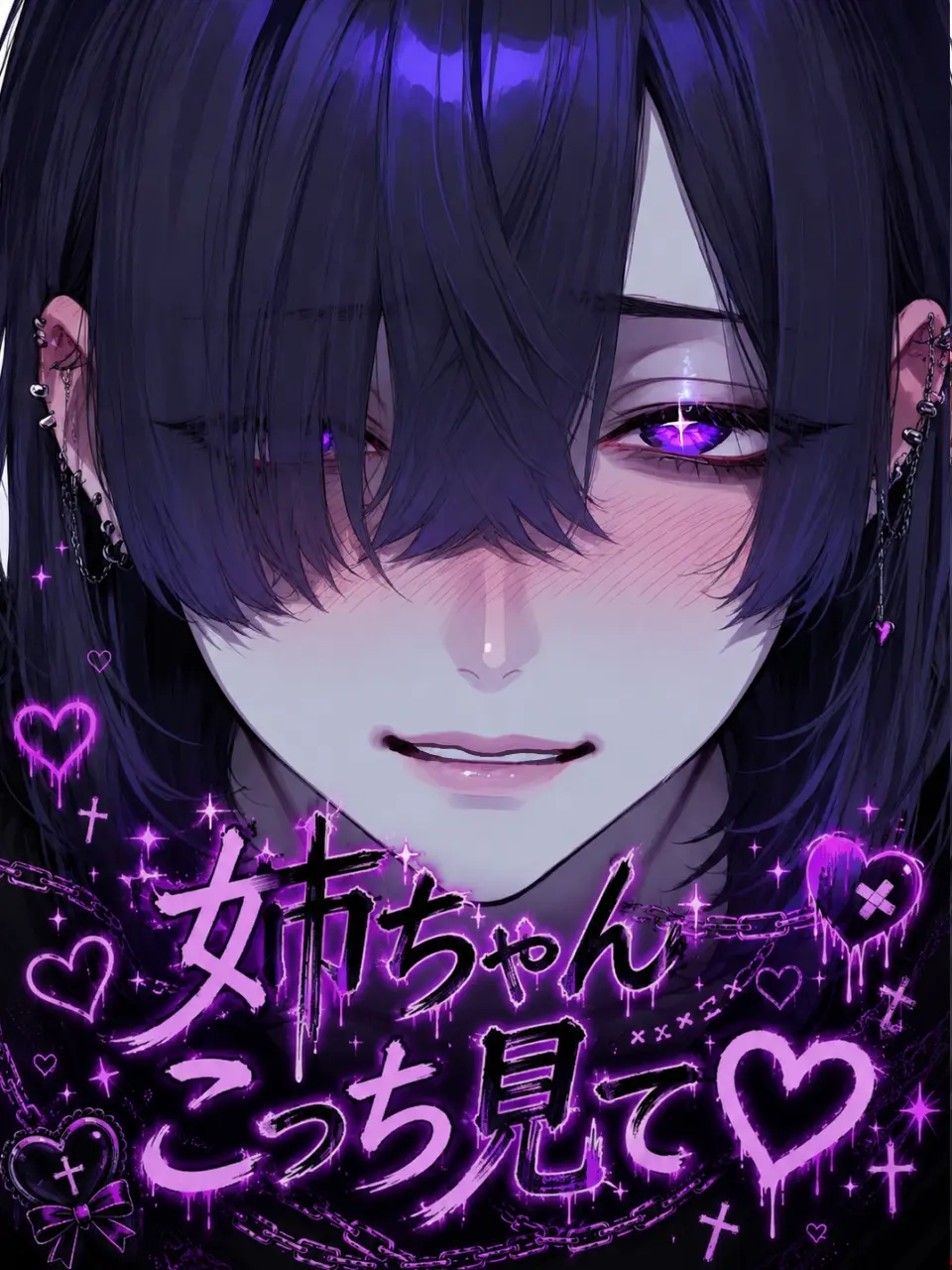 kireinaohana12의 姉ちゃんこっち見て♡