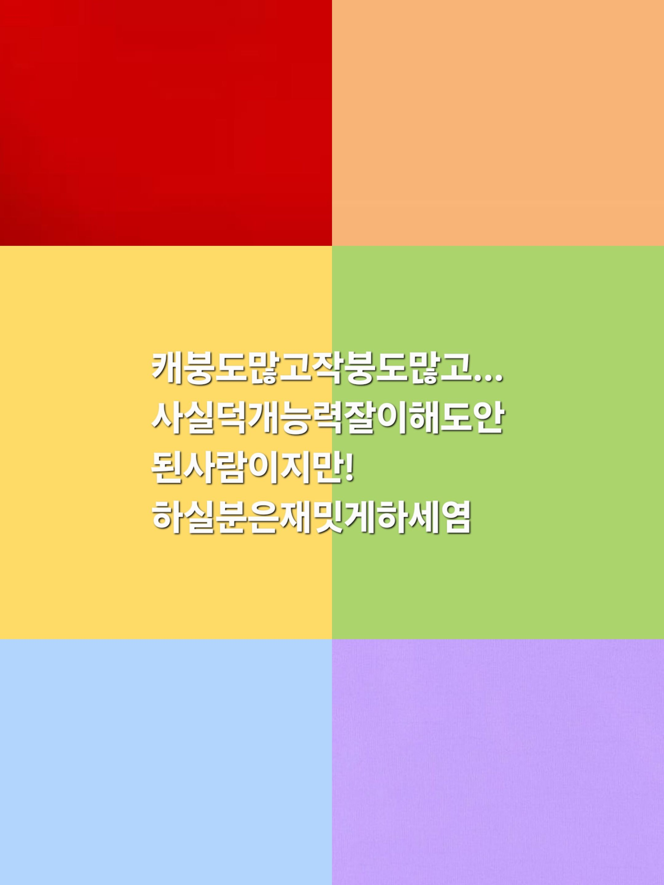예민이가 없어졌다니까요?! 대표 이미지