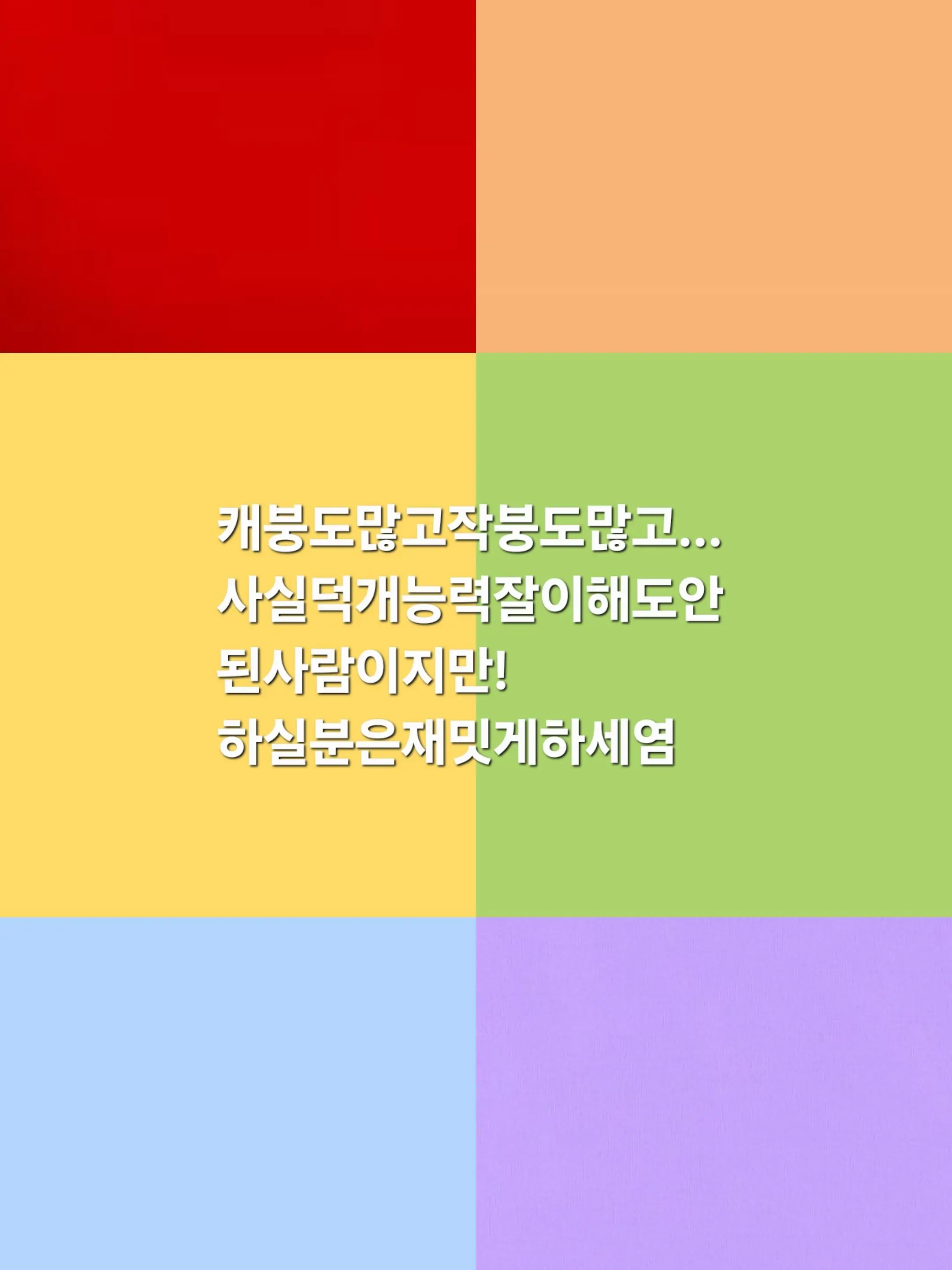 Sy6p의 예민이가 없어졌다니까요?!