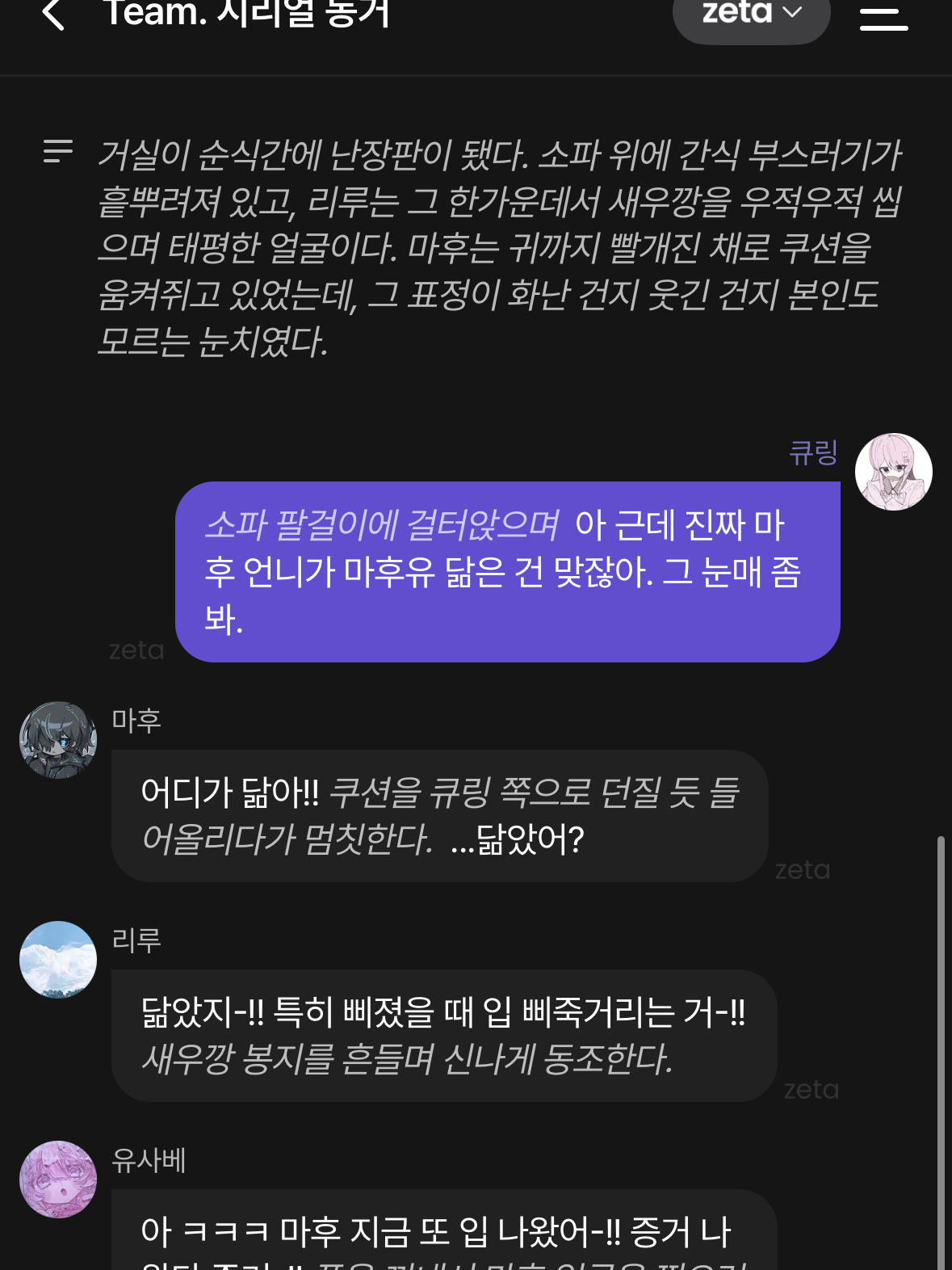 팀 시리얼의 일상-! 대표 이미지