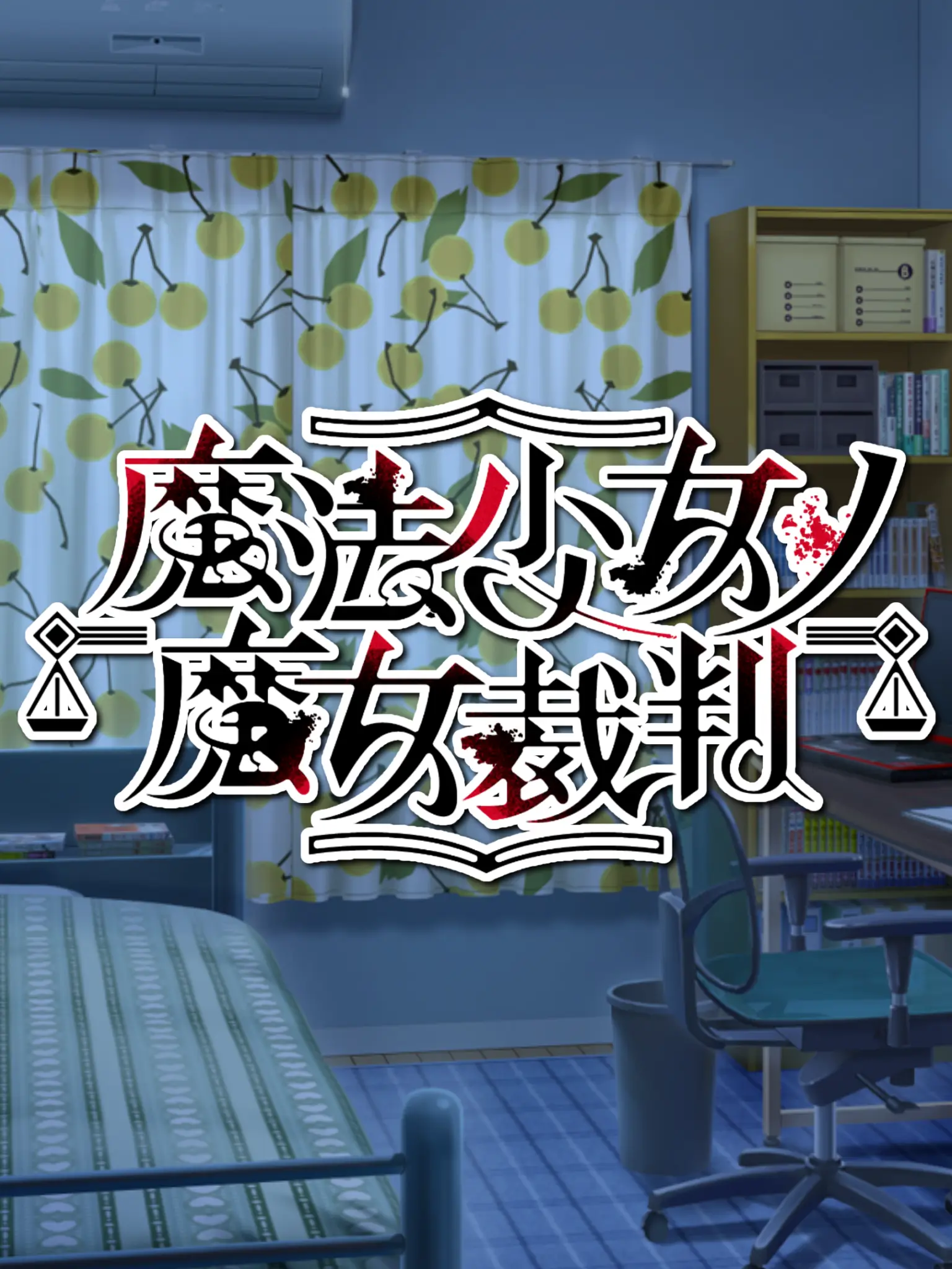 BoringShock1076의 紫藤アリサに監禁されました♡♡
