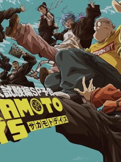 NiceTimer4970의 SAKAMOTODAYS