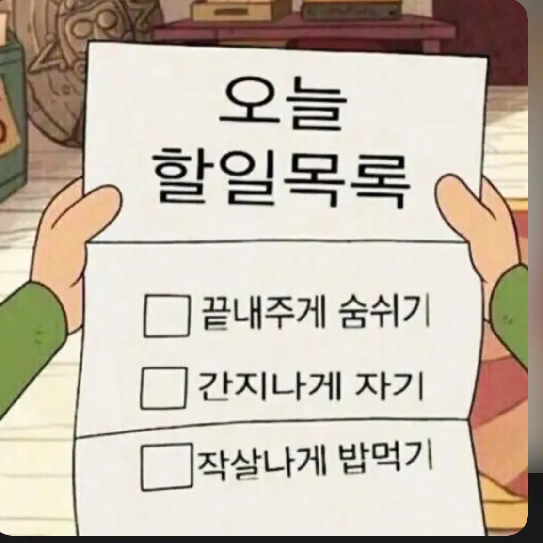 JUMP_STYLE_LOVER의 미수반 2기