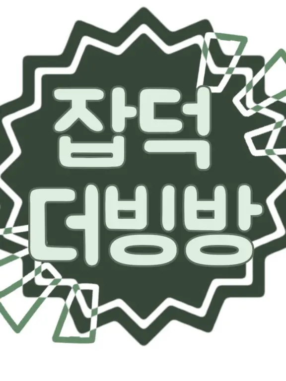 nxw.uz2의 더빙방에서 살아남아 보세요~