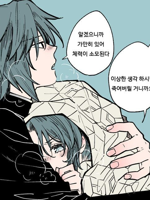 기유시노 대표 이미지