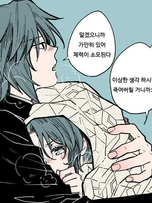 MildEgret7077의 기유시노