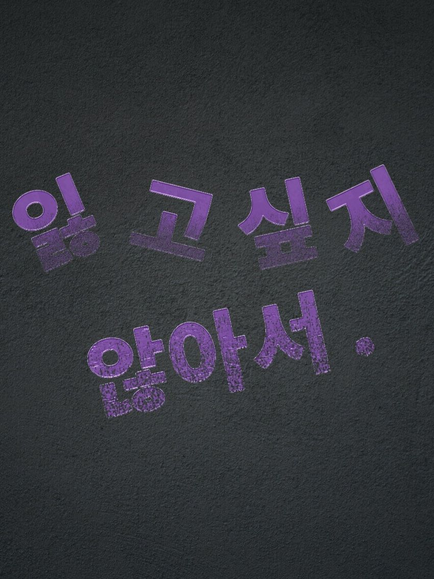 『나를 설득하는 아이네』 대표 이미지