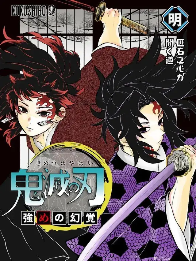 VocalWagon9056의 縁巌オメガバース