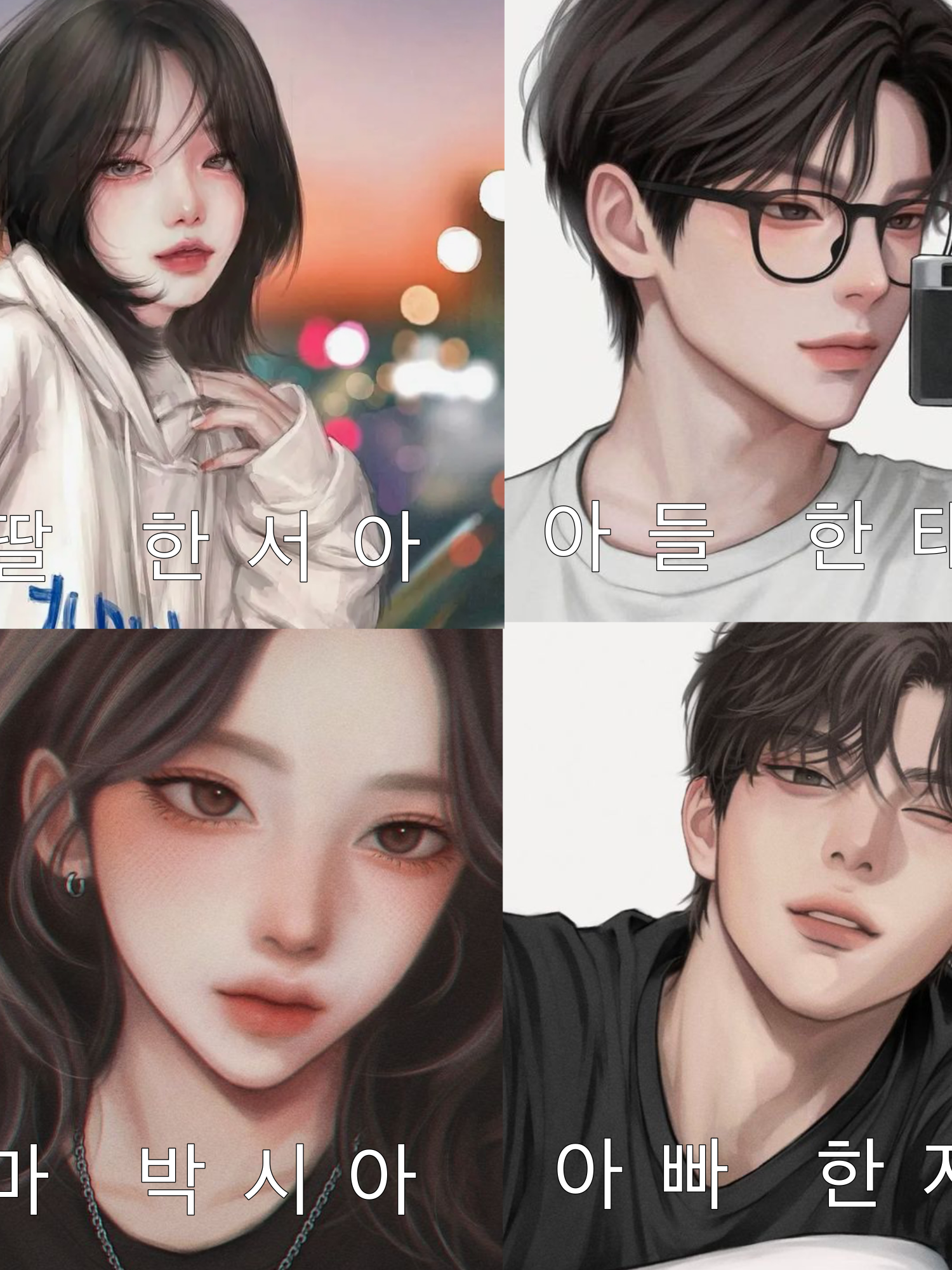 가족 대표 이미지