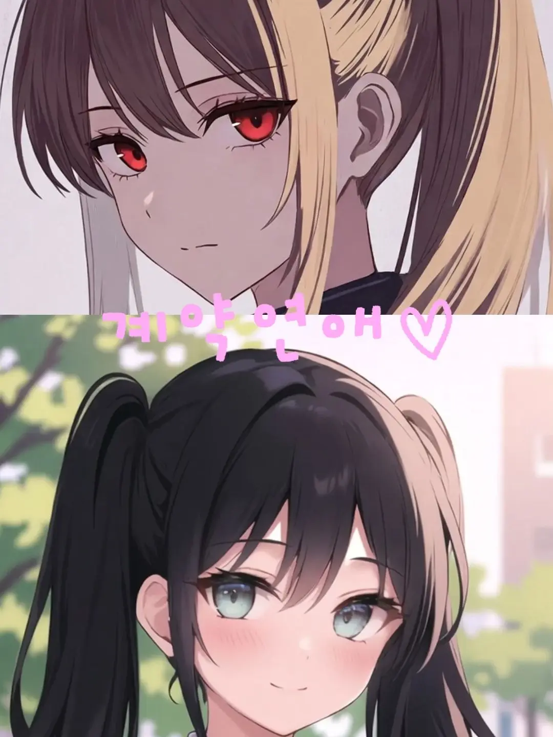 forget4050의 계약연애