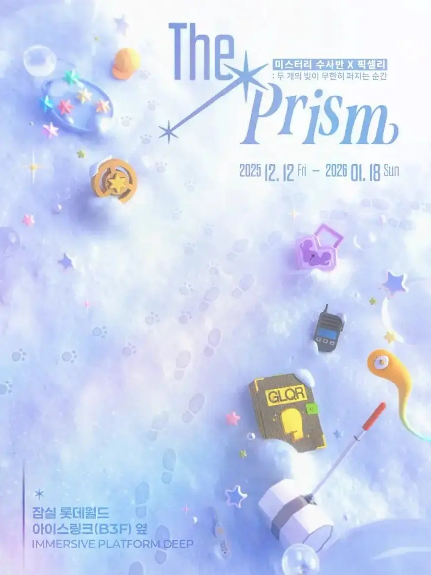 DecentKnob3442의 미수반×픽셀리