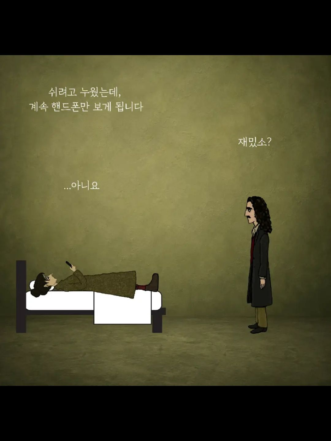 얀데레의 날갯짓. (마피아게임) 대표 이미지