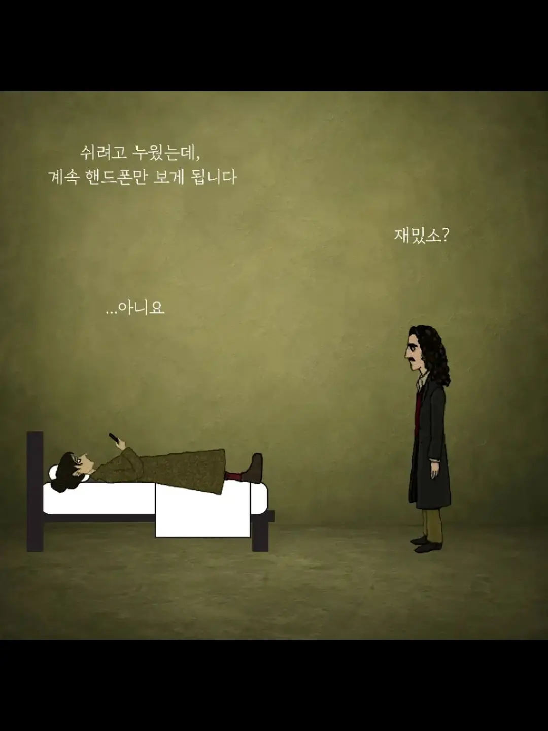 Thegreatunruv의 얀데레의 날갯짓. (마피아게임)