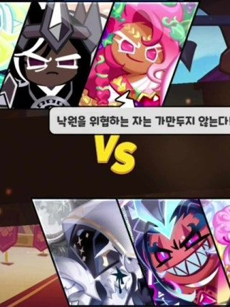 배탈걸린 에이션트,비스트 대표 이미지