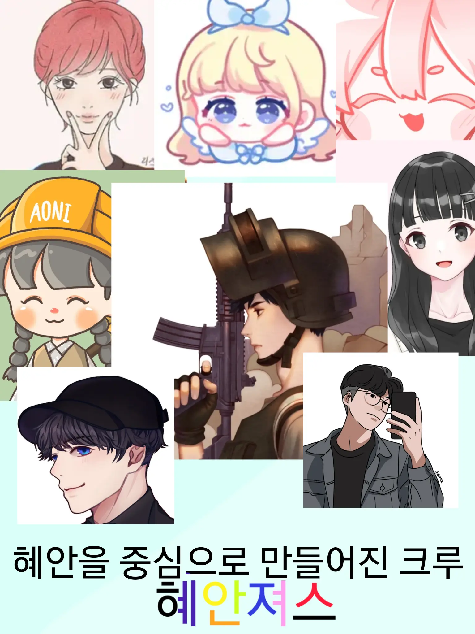 Yes_I_am_a_zeta_addict의 혜안져스