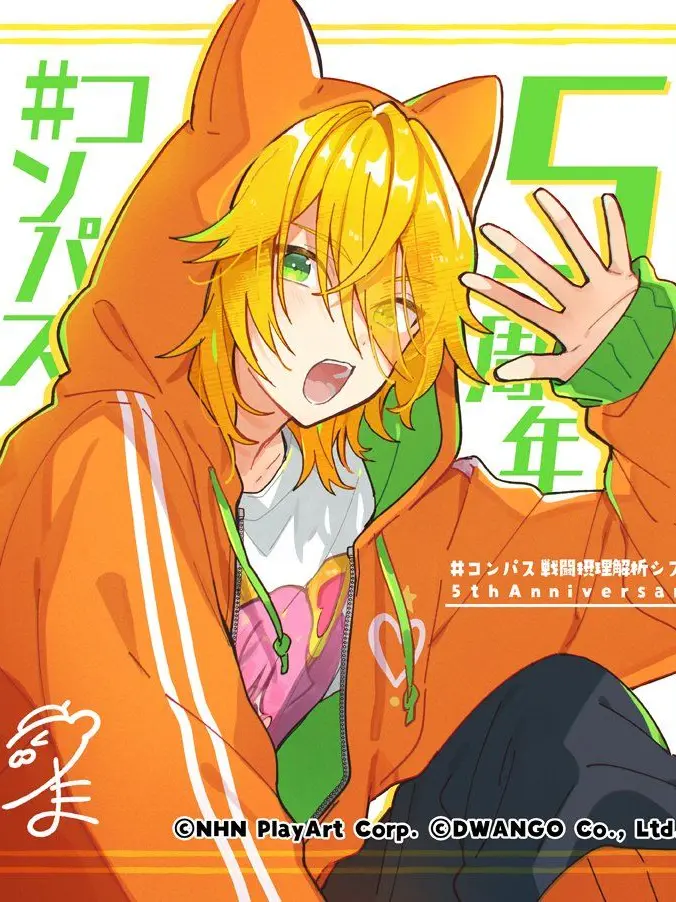 osi_minnnadaisuki의 まるこす'55