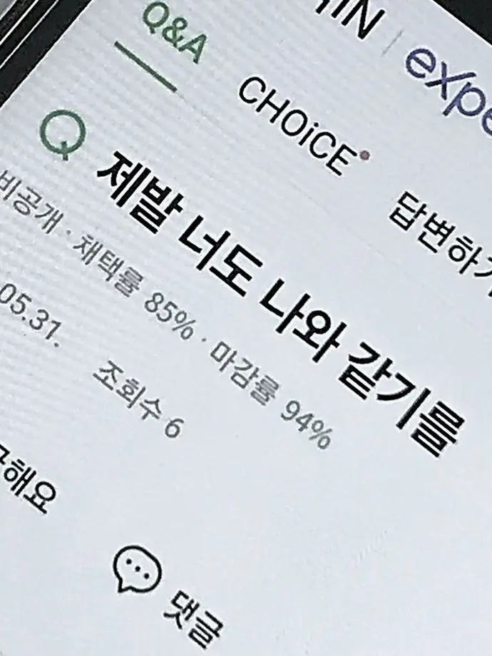 TimidGold3560의 보라고
